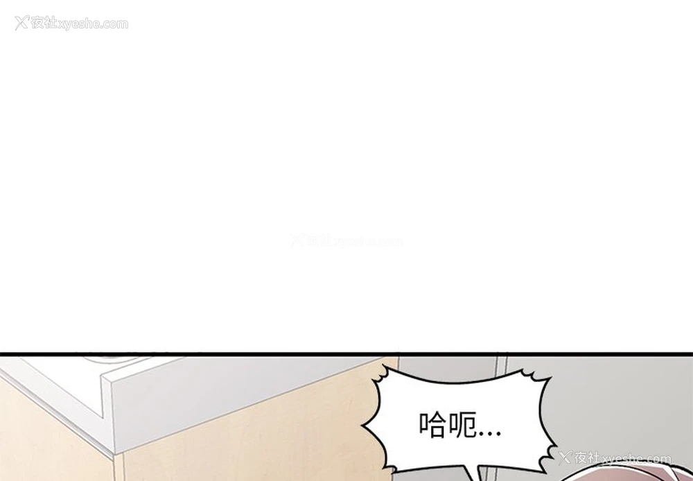 1P - 姐姐的秘密