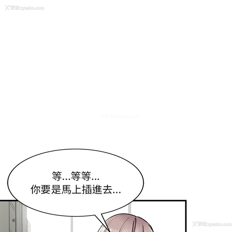 25P - 姐姐的秘密