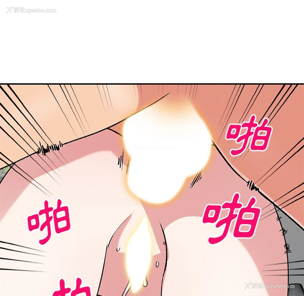 30P - 姐姐的秘密
