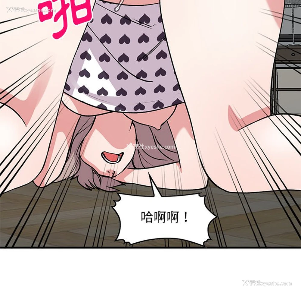 31P - 姐姐的秘密