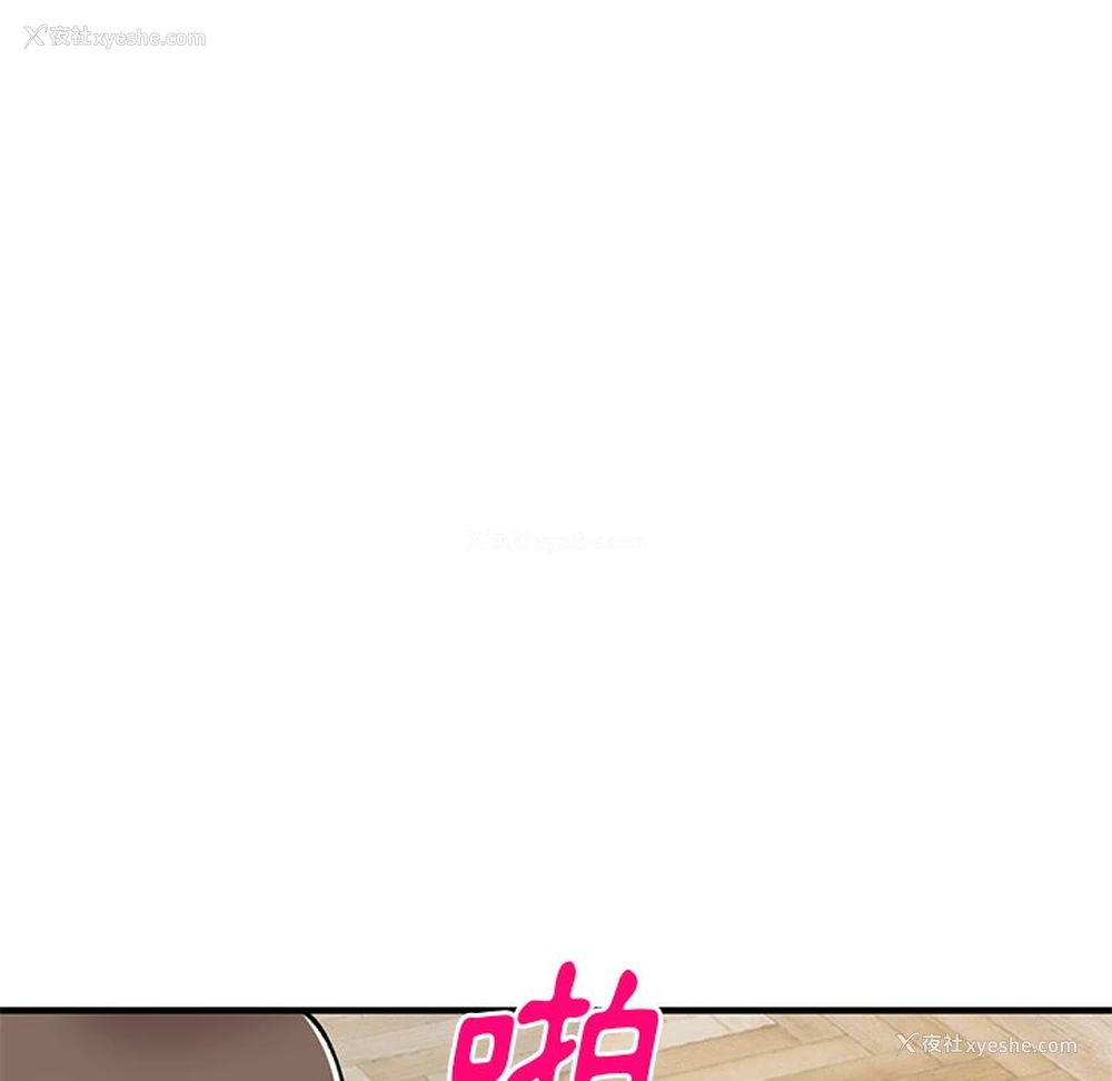 32P - 姐姐的秘密