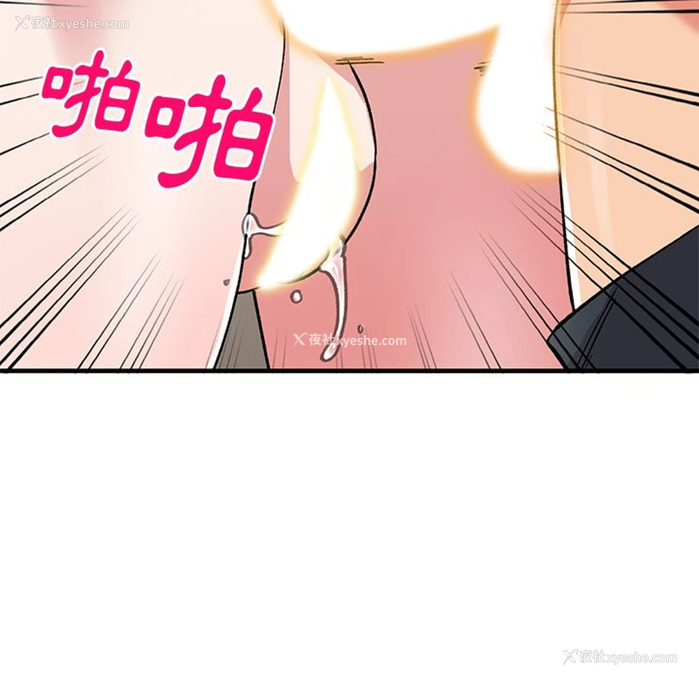 36P - 姐姐的秘密
