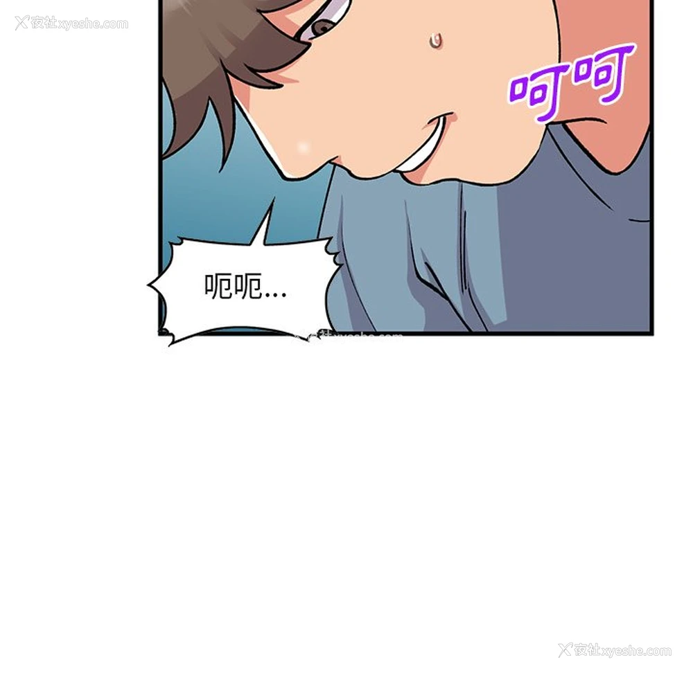 38P - 姐姐的秘密