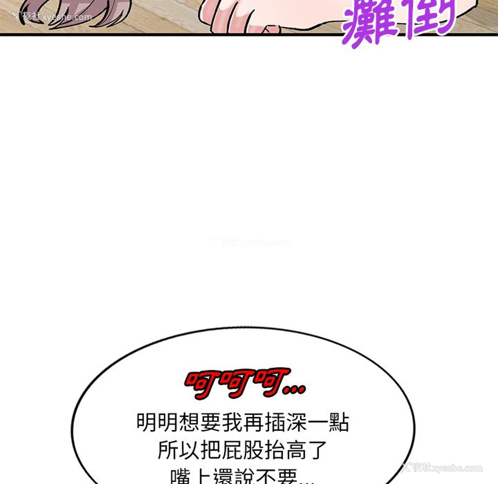41P - 姐姐的秘密