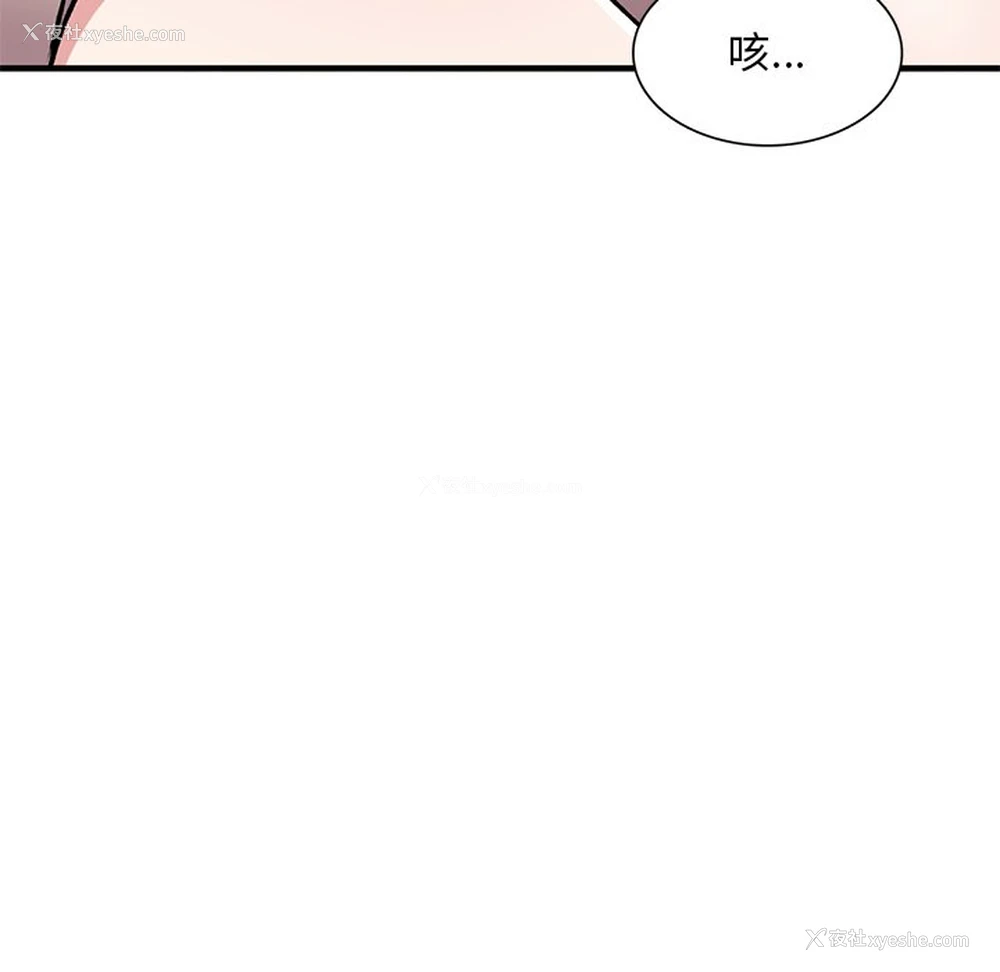 46P - 姐姐的秘密