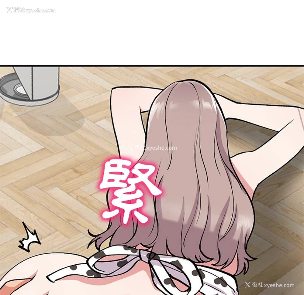 47P - 姐姐的秘密