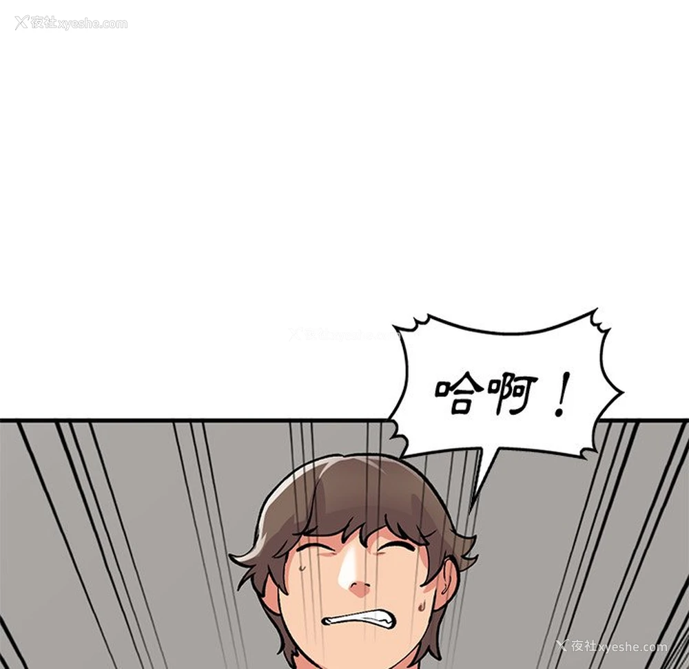 50P - 姐姐的秘密