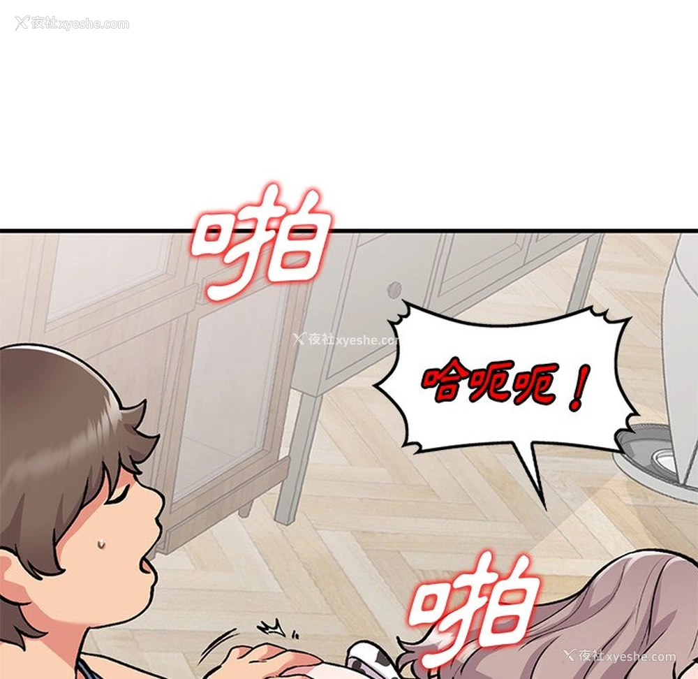 56P - 姐姐的秘密