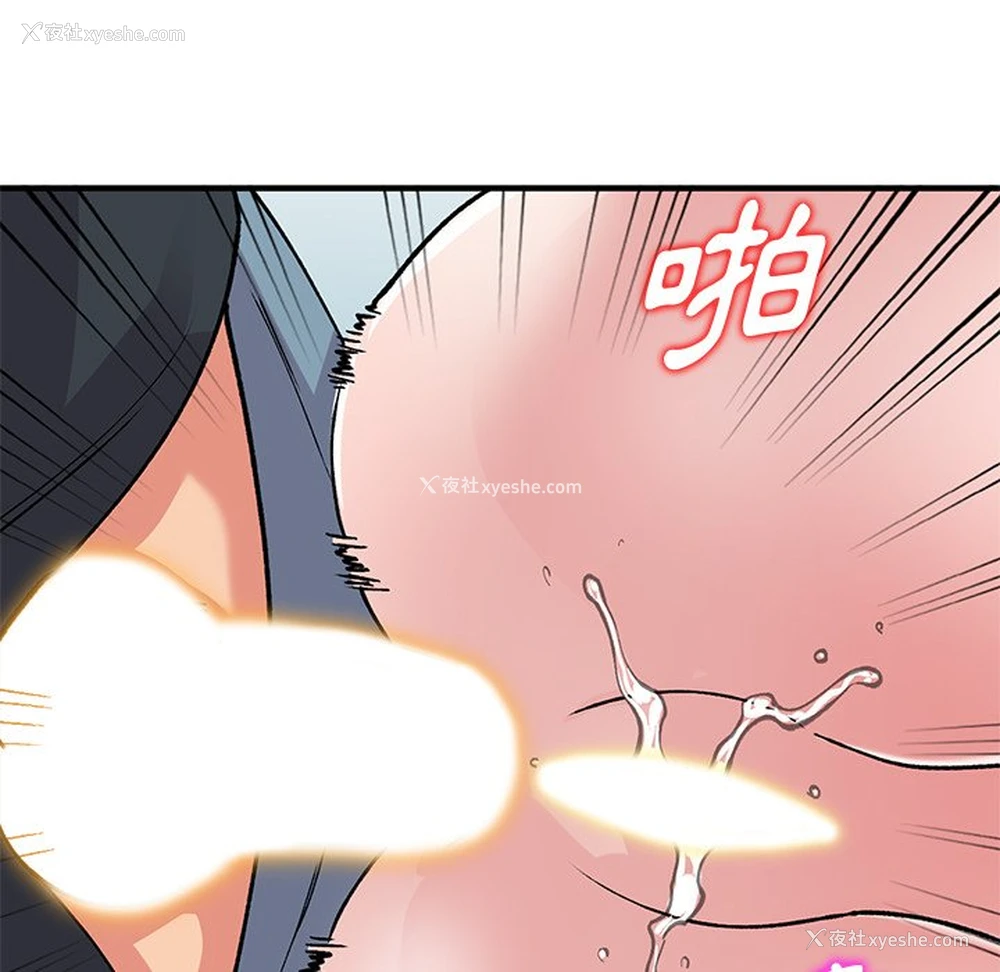 58P - 姐姐的秘密