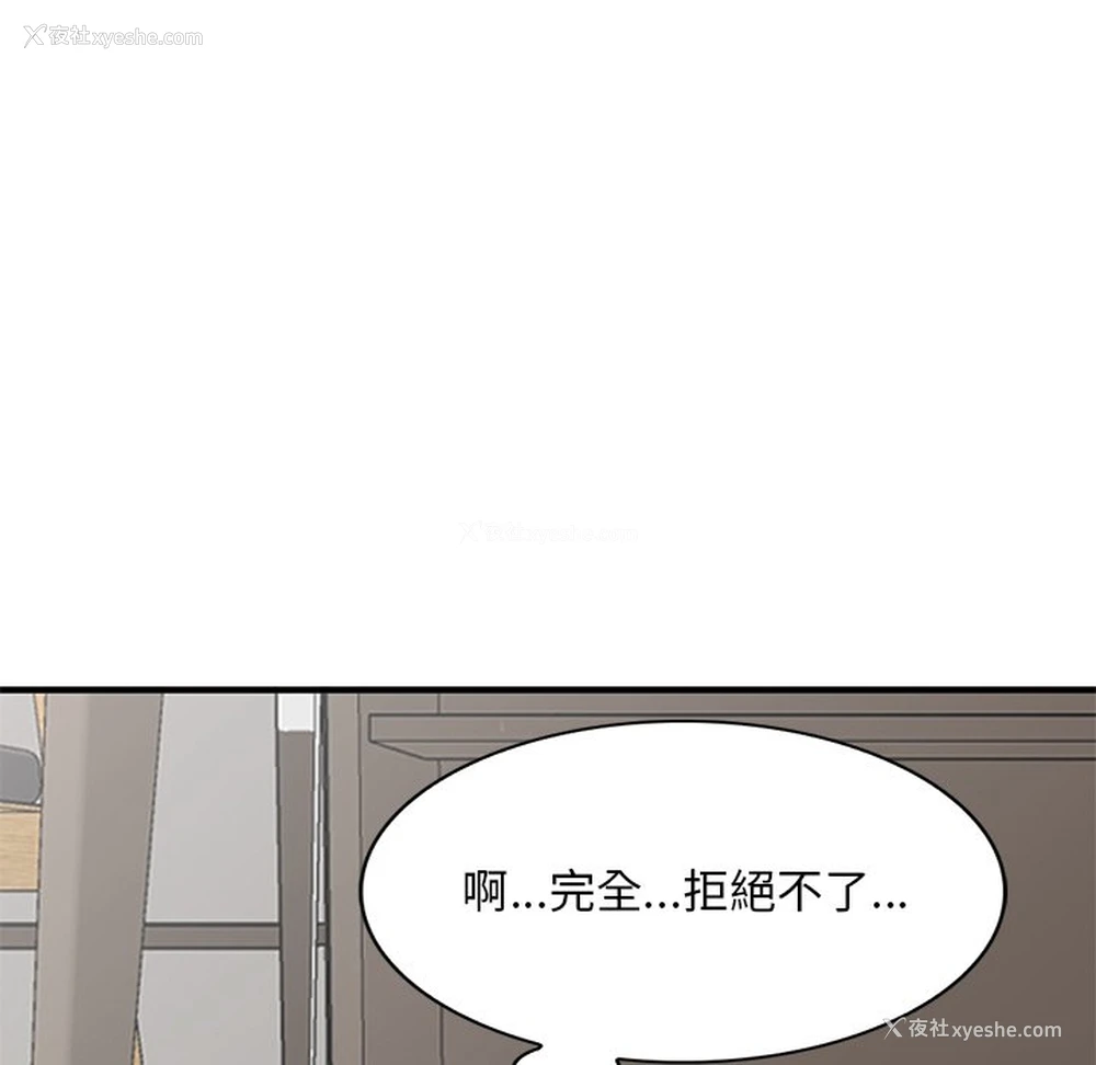 60P - 姐姐的秘密