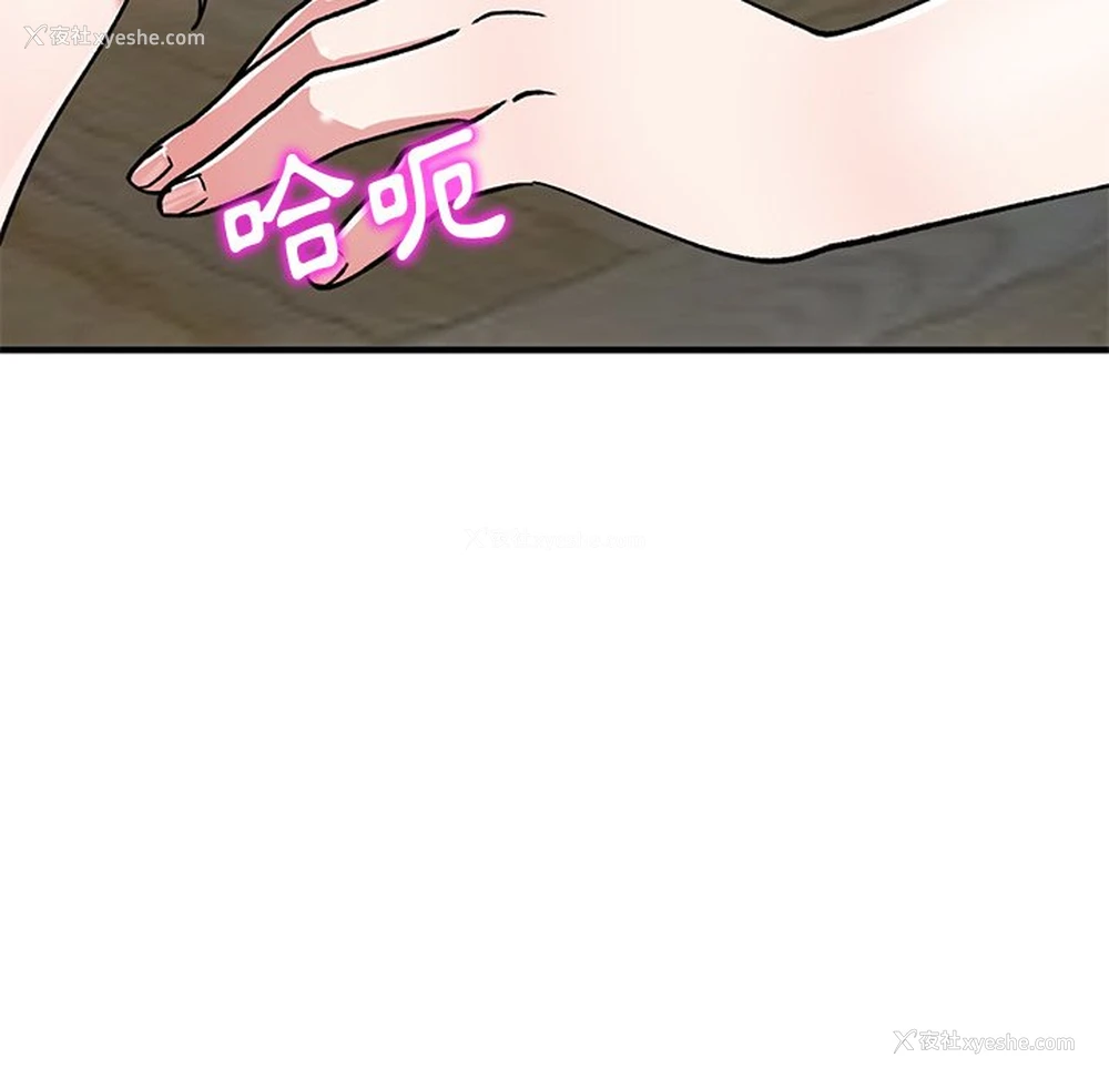62P - 姐姐的秘密