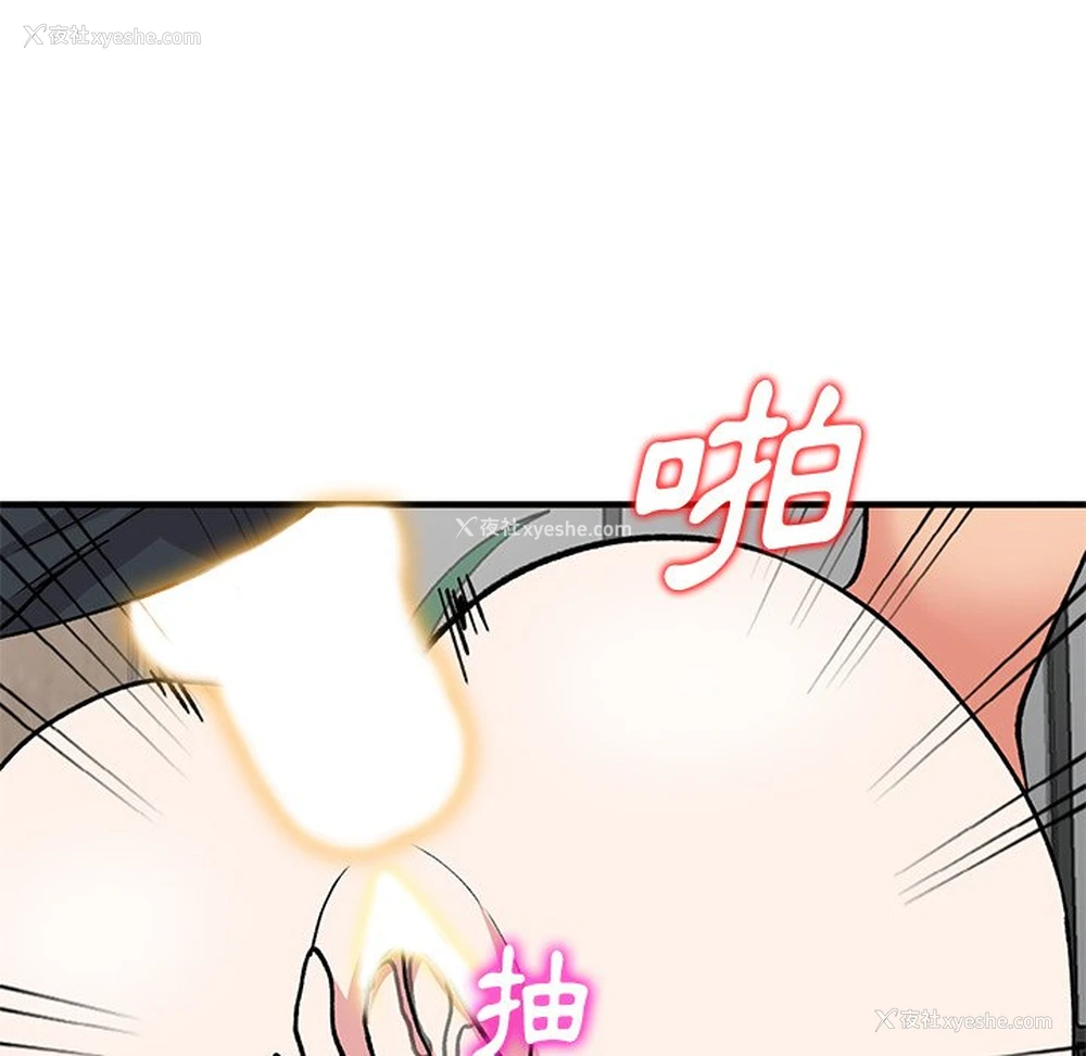 63P - 姐姐的秘密