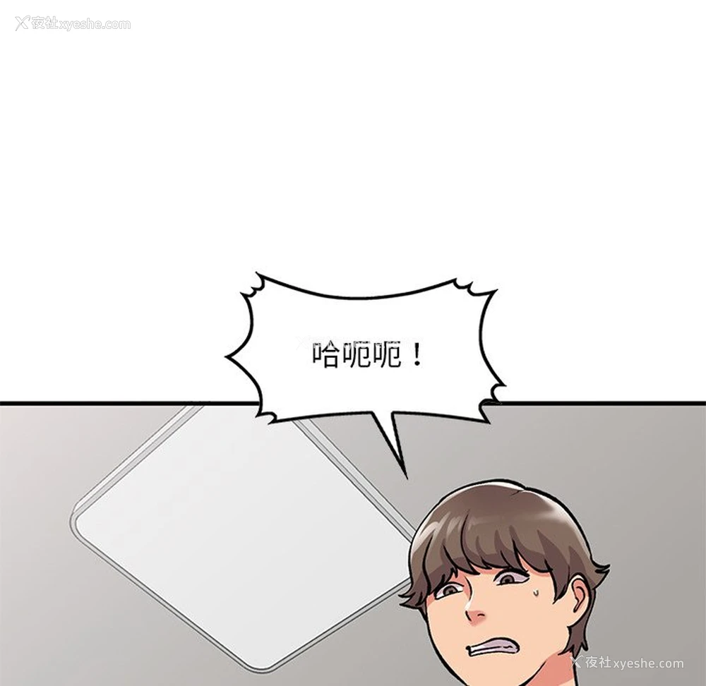 67P - 姐姐的秘密