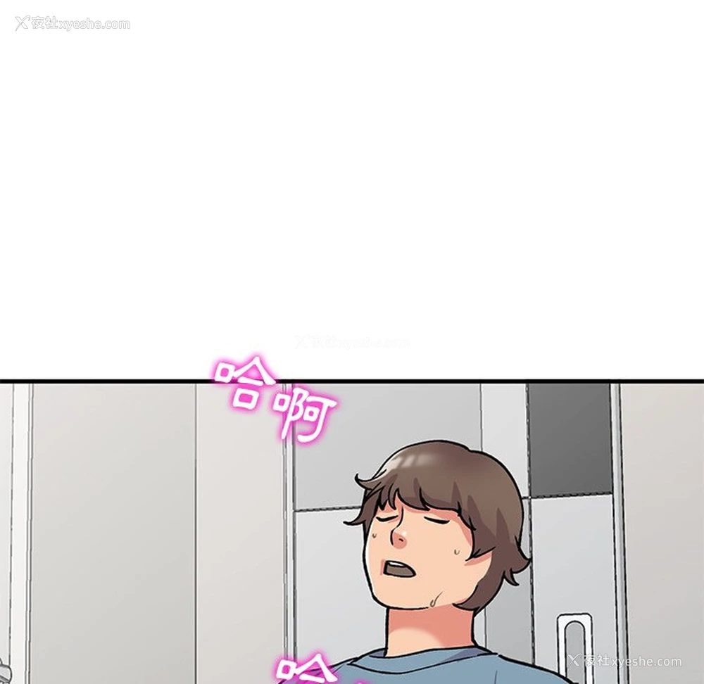 72P - 姐姐的秘密