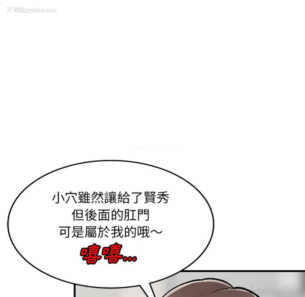 74P - 姐姐的秘密