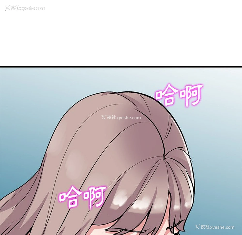 7P - 姐姐的秘密