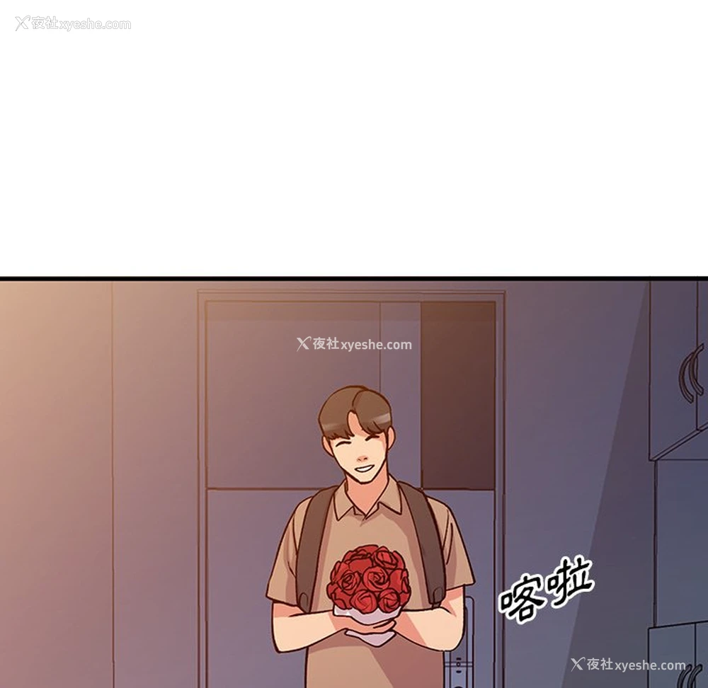 82P - 姐姐的秘密