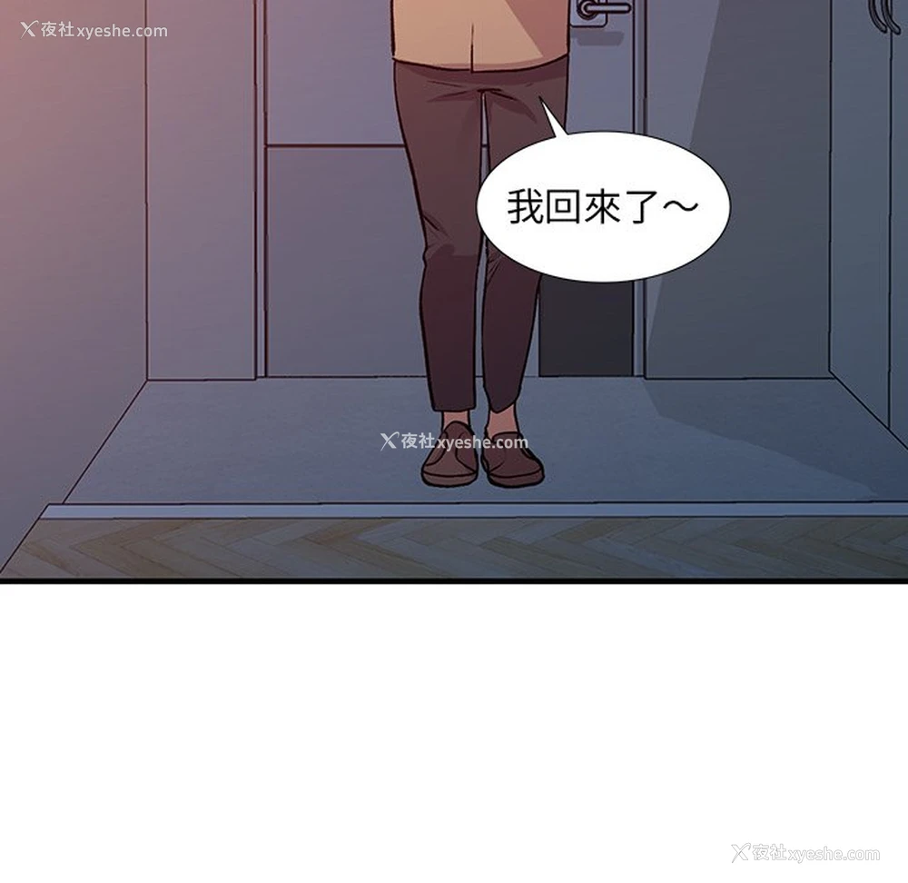 83P - 姐姐的秘密