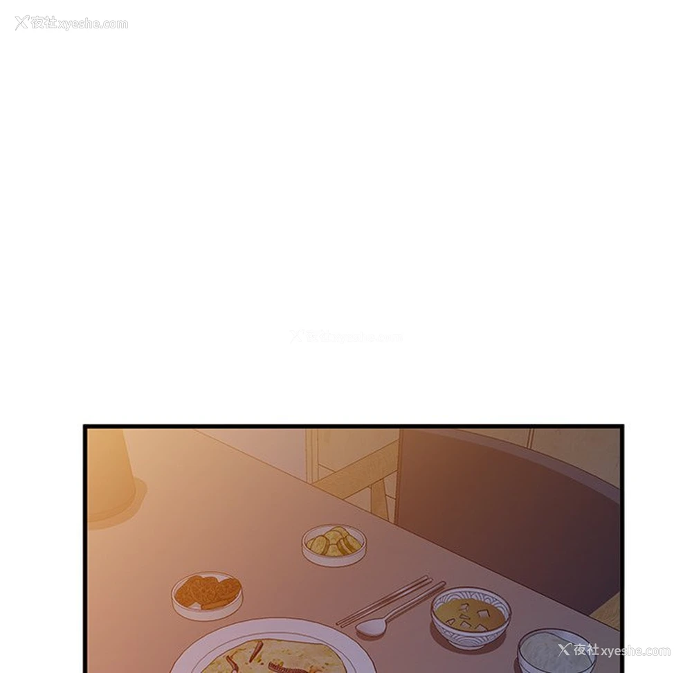 88P - 姐姐的秘密