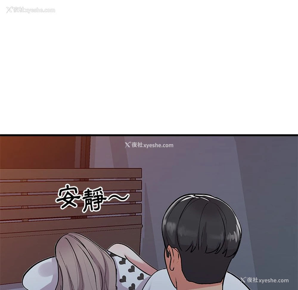 90P - 姐姐的秘密