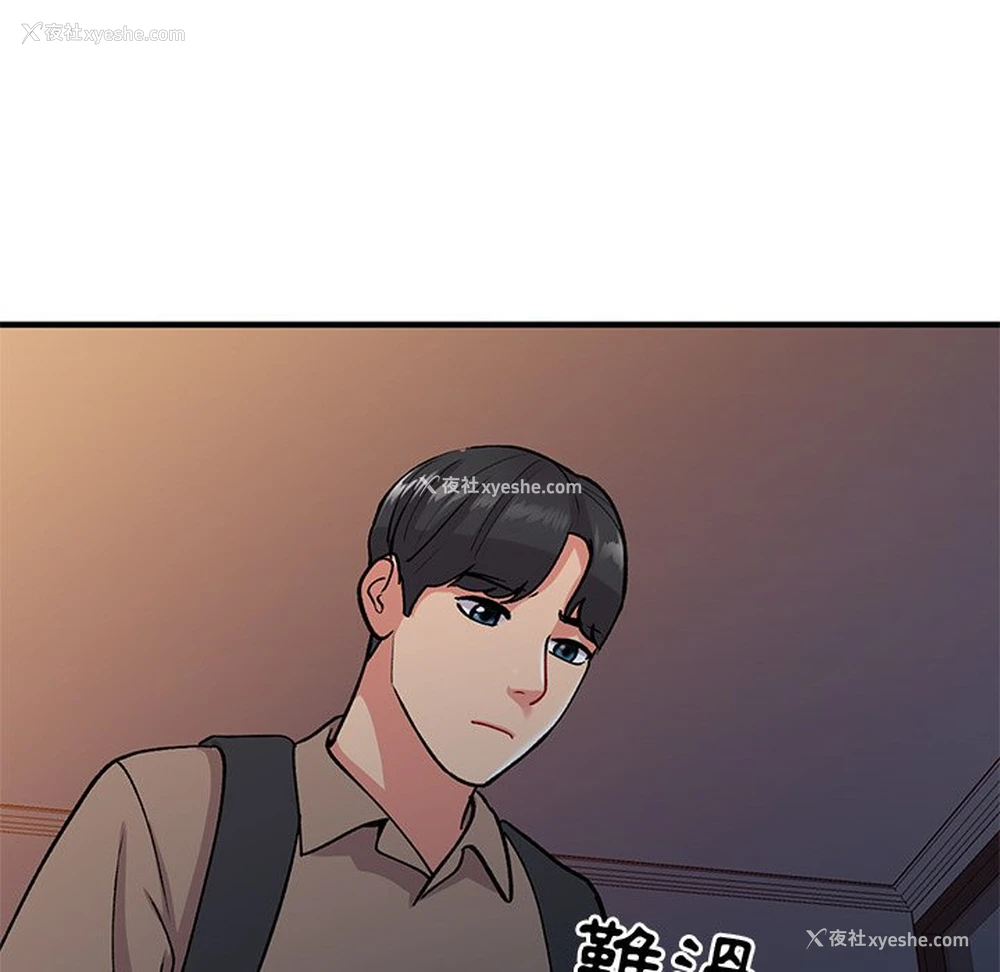 97P - 姐姐的秘密