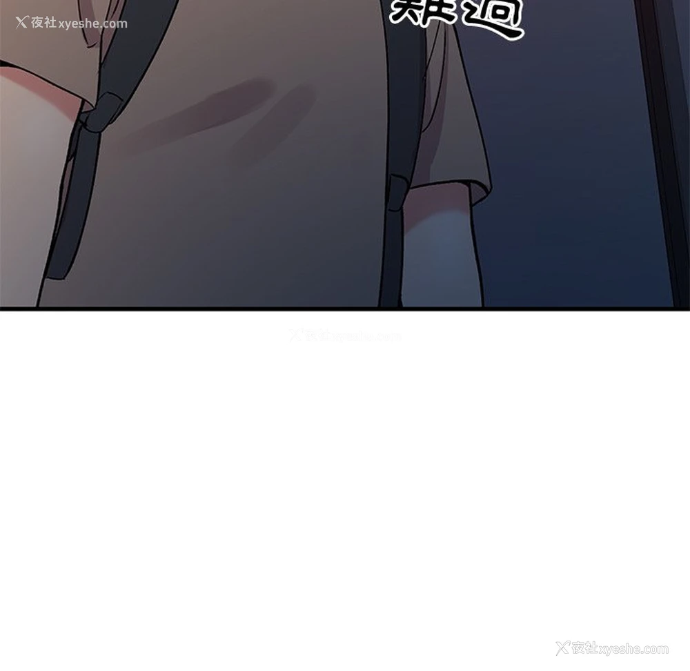 98P - 姐姐的秘密