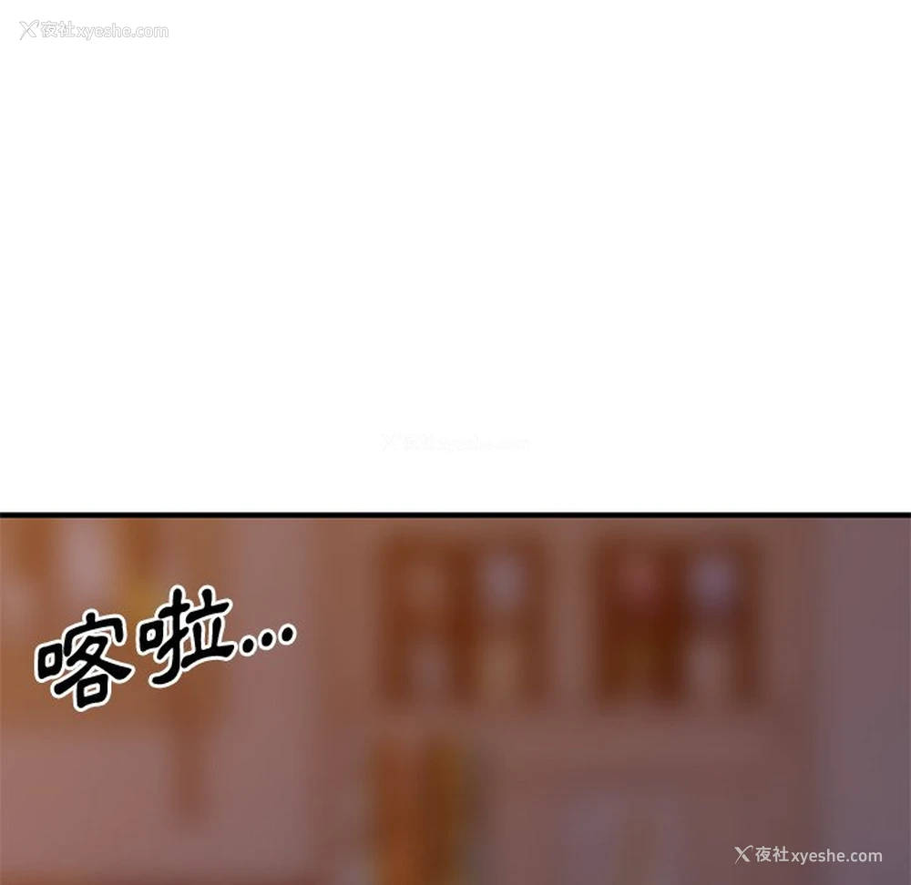 99P - 姐姐的秘密