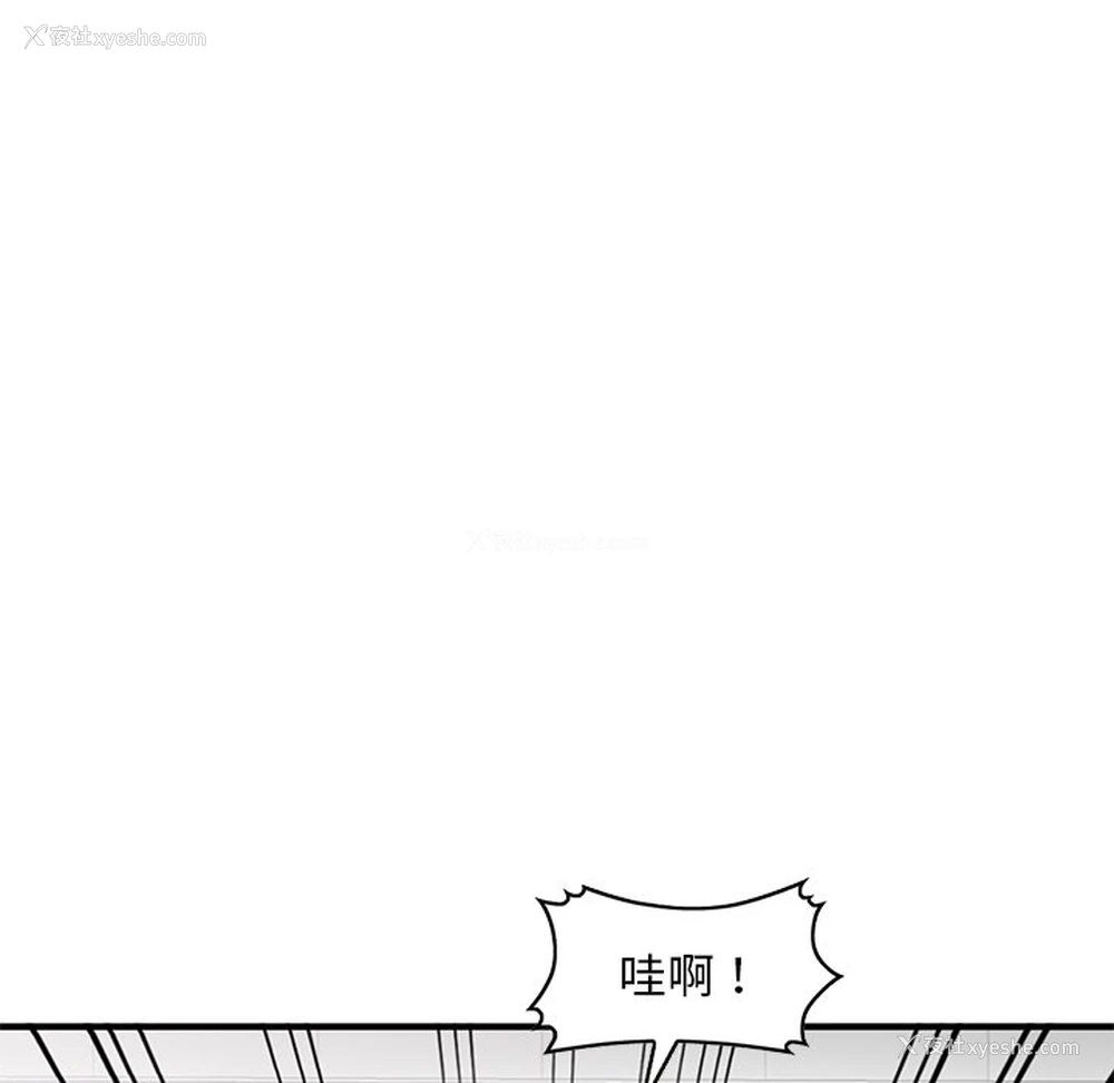 100P - 姐姐的秘密
