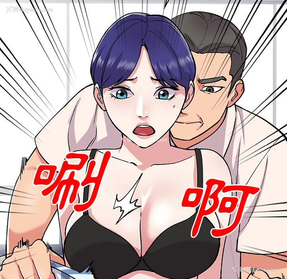 101P - 姐姐的秘密