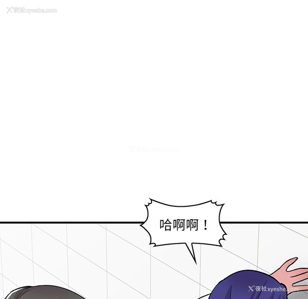 103P - 姐姐的秘密