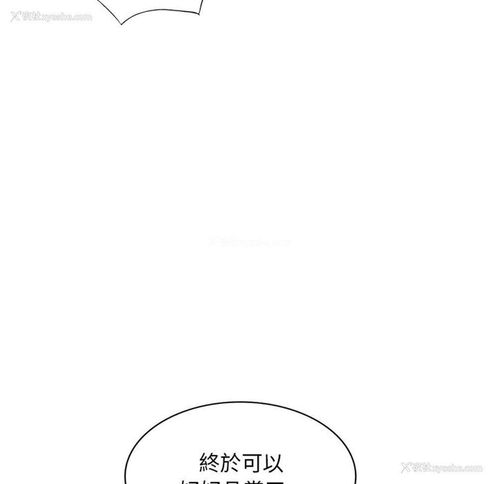 105P - 姐姐的秘密