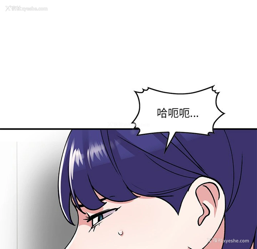 112P - 姐姐的秘密