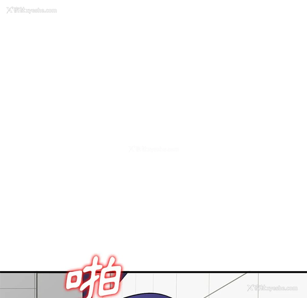 119P - 姐姐的秘密