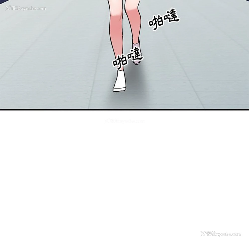 123P - 姐姐的秘密