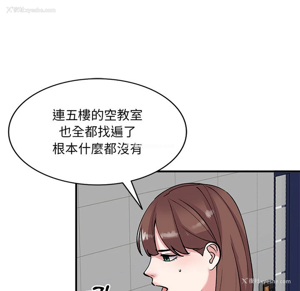 124P - 姐姐的秘密