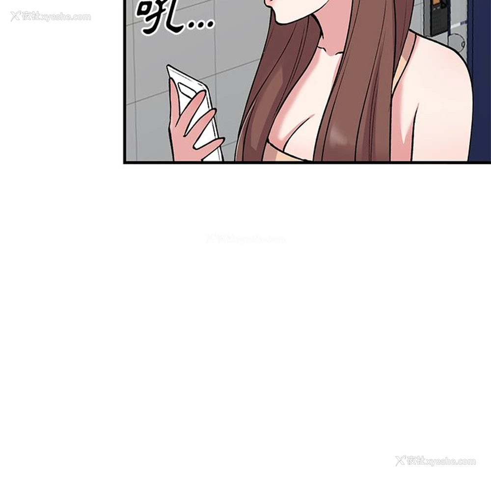 125P - 姐姐的秘密