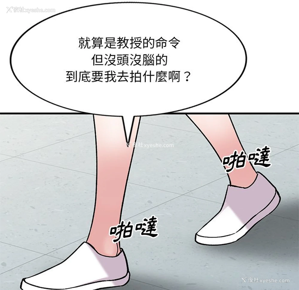 126P - 姐姐的秘密