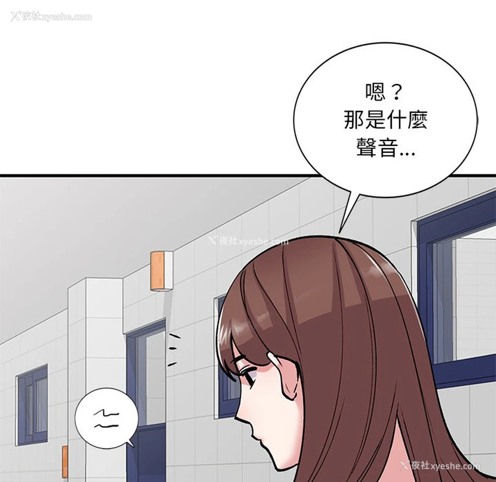 128P - 姐姐的秘密