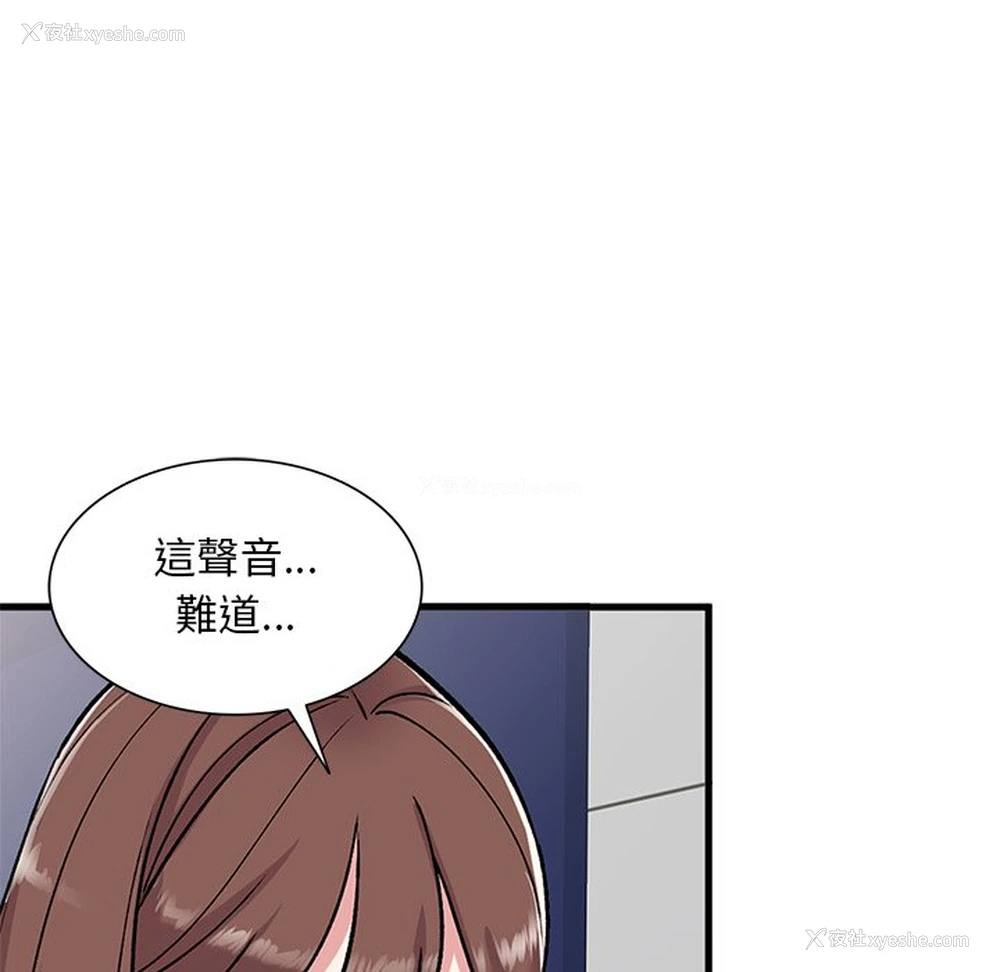 130P - 姐姐的秘密