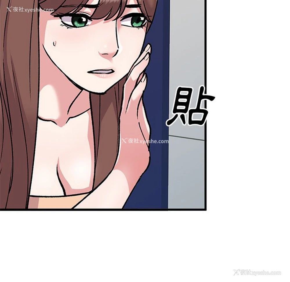 131P - 姐姐的秘密