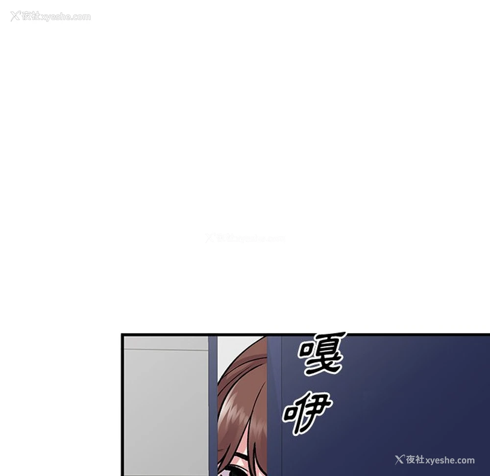 132P - 姐姐的秘密