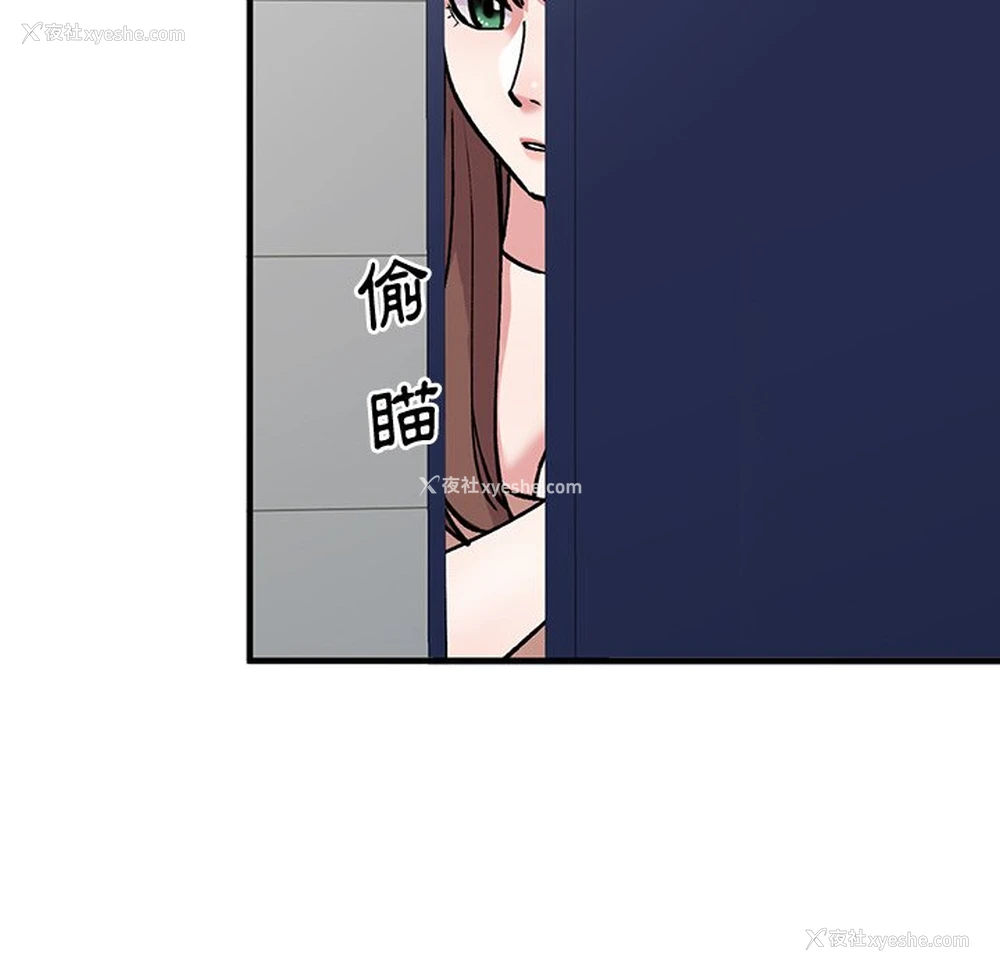 133P - 姐姐的秘密