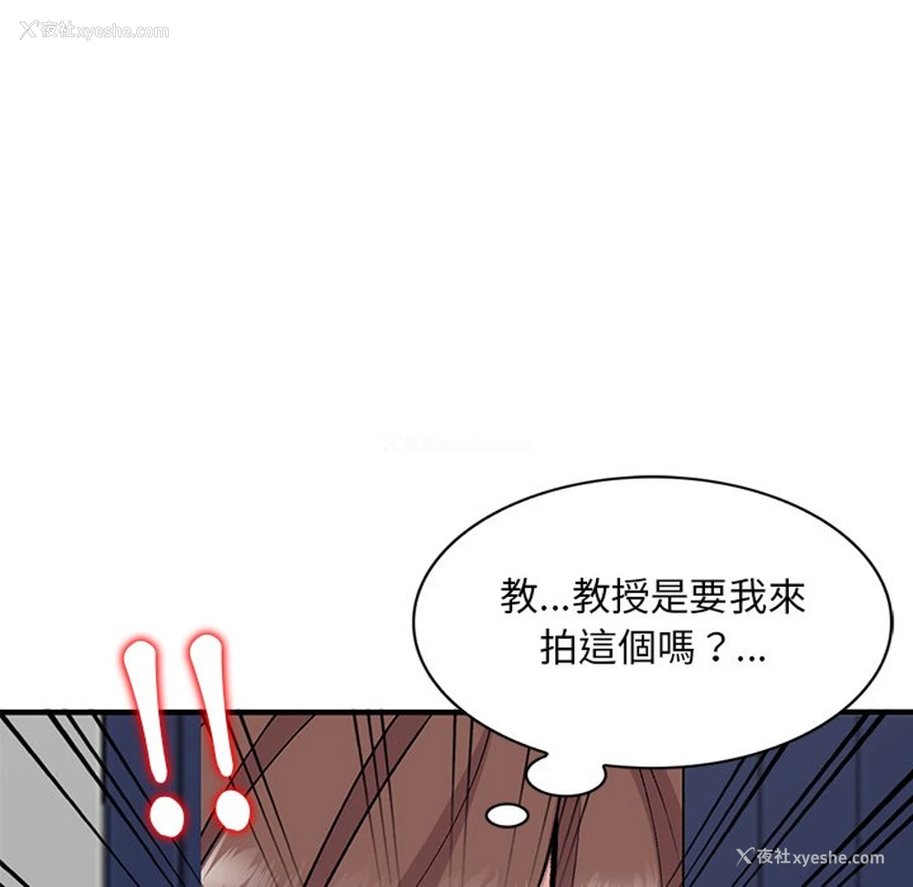 134P - 姐姐的秘密