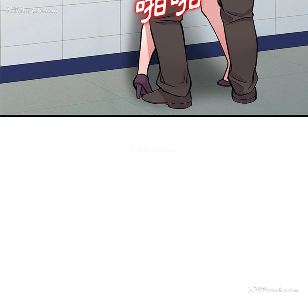 137P - 姐姐的秘密