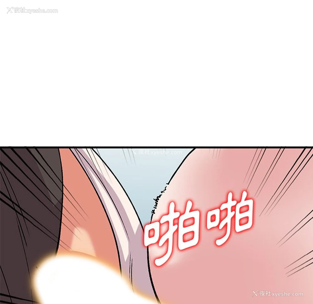 138P - 姐姐的秘密