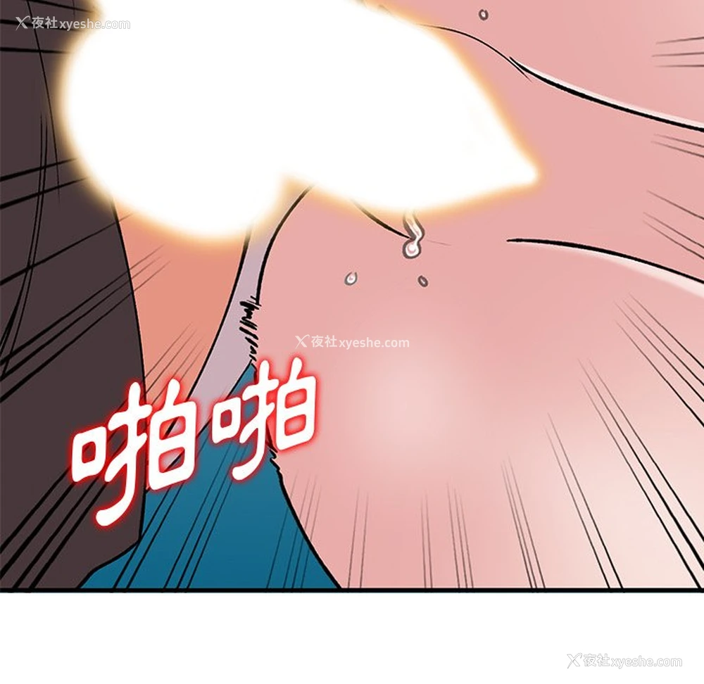 139P - 姐姐的秘密