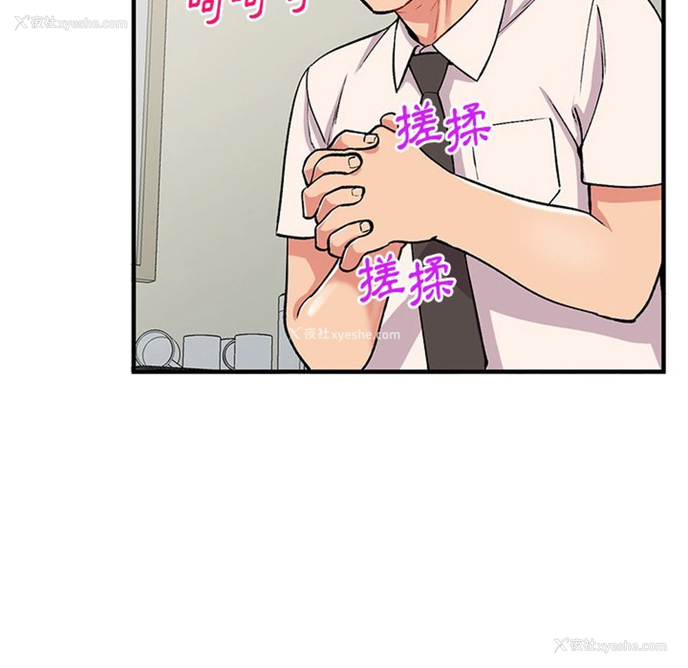 19P - 姐姐的秘密