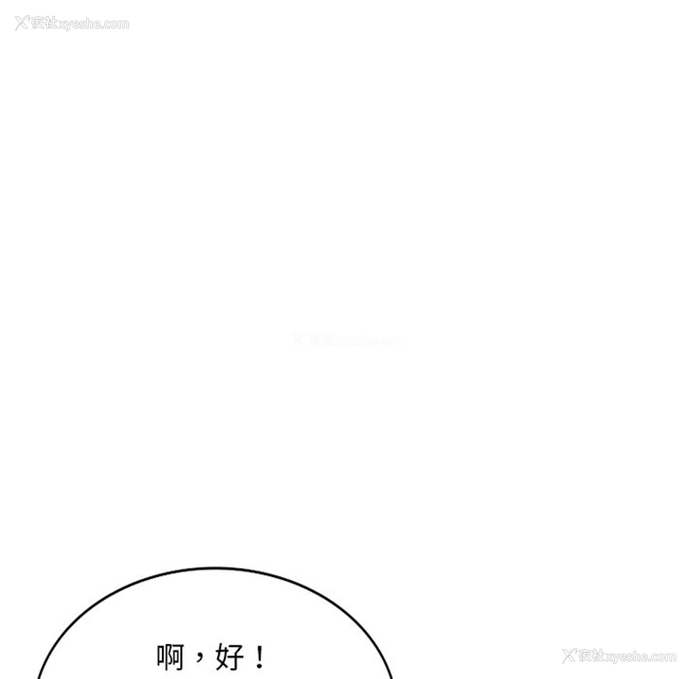 22P - 姐姐的秘密
