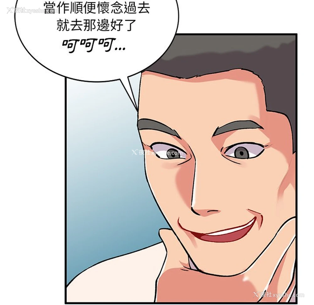 23P - 姐姐的秘密