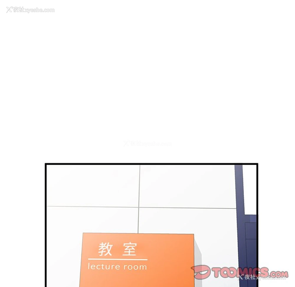 26P - 姐姐的秘密